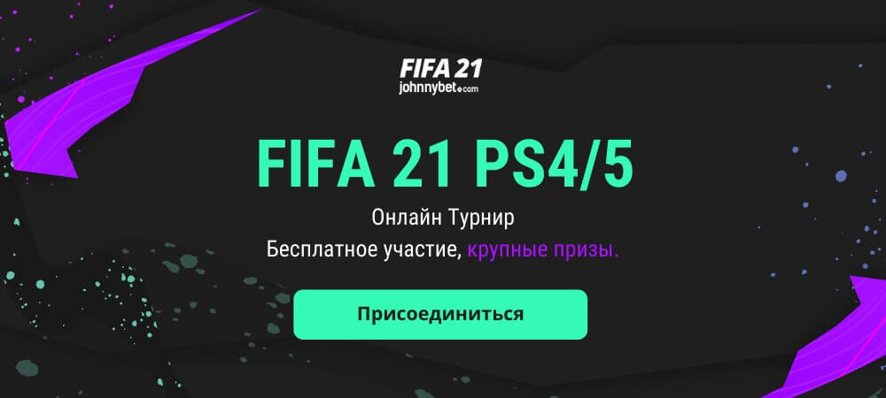 Как играть в fifa 21 онлайн на xbox