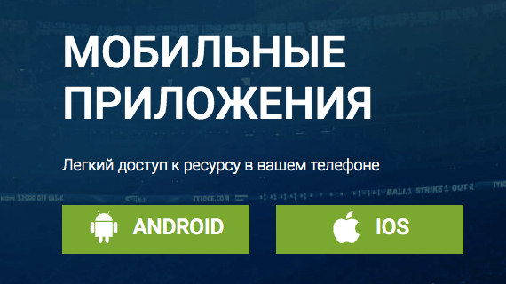 Проверки подмосковья мобильное приложение скачать на айфон бесплатно без регистрации