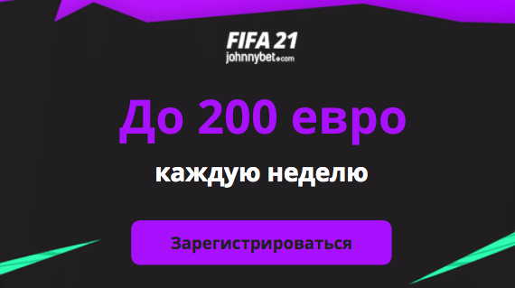 Как играть в фифа 21 на компьютере